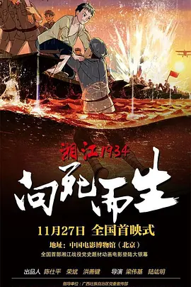 成人激情免费视频