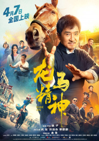 亚洲国产精品久久久久秋霞小
